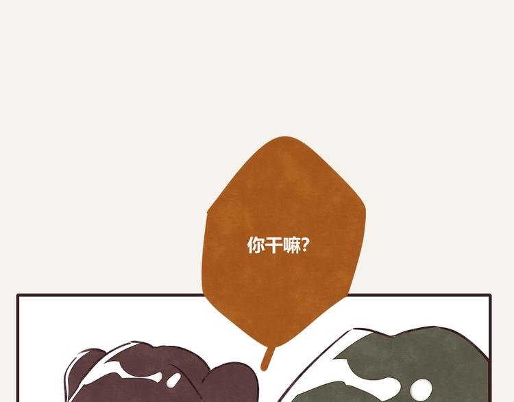 第0198话 哈哈