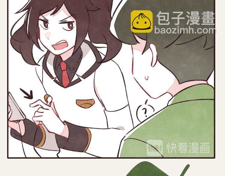 第0198话 哈哈