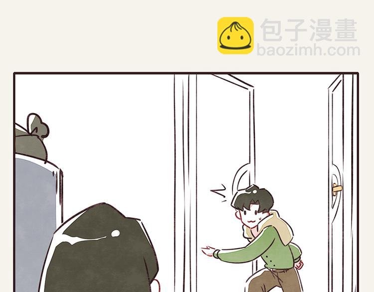 第0001话一个宅男的自我修养