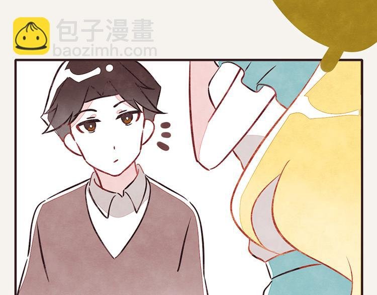 第0019话 视线错觉