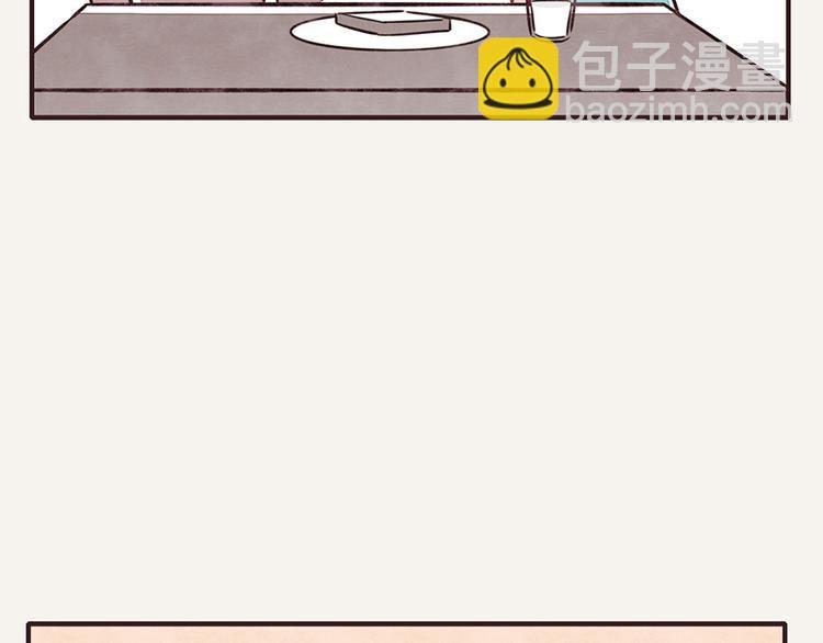 第0019话 视线错觉