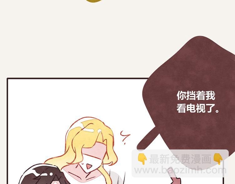 第0019话 视线错觉
