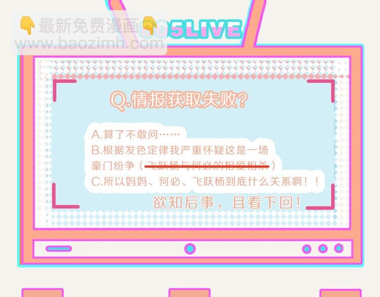 第0200 情报