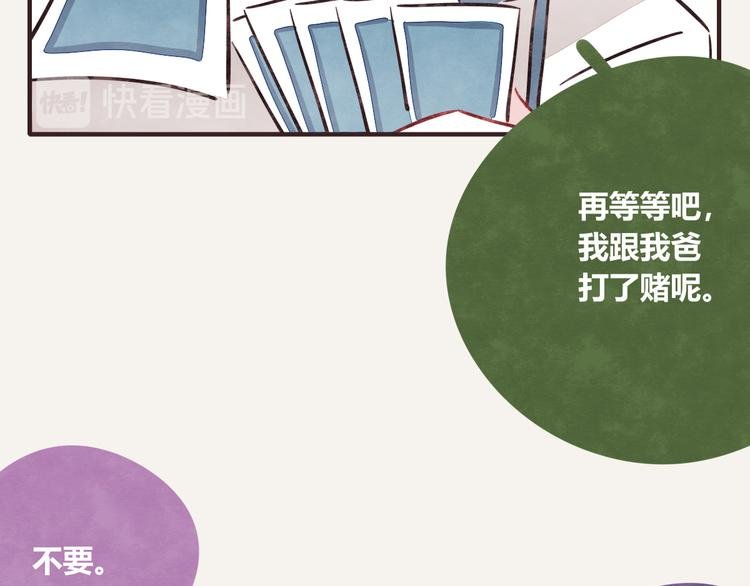 第0201话 斗地主