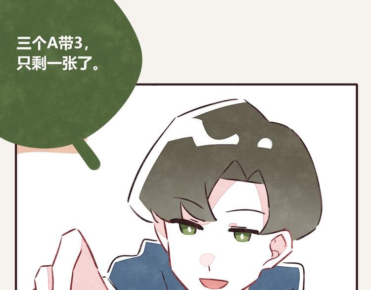 第0201话 斗地主