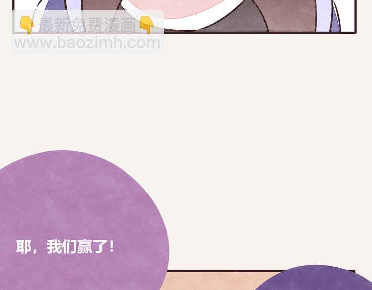 第0201话 斗地主