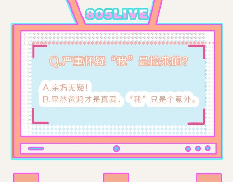 第0201话 斗地主