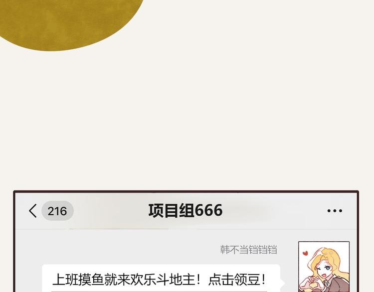 第0202话 操作失误1