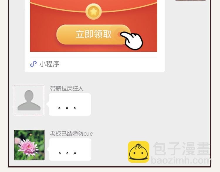 第0202话 操作失误1