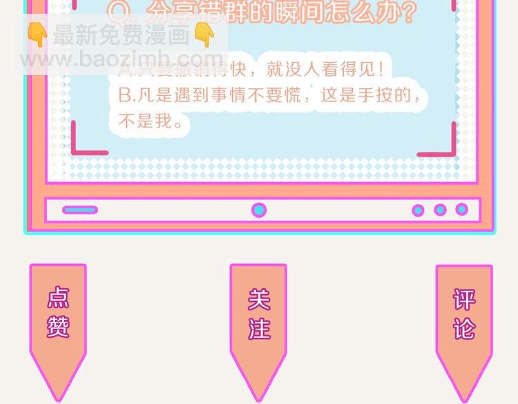 第0202话 操作失误1