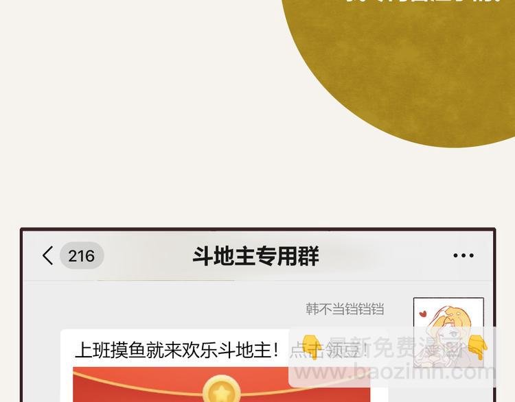 第0203话 操作失误2
