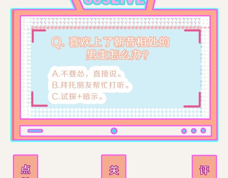 第0204话 我有一个朋友