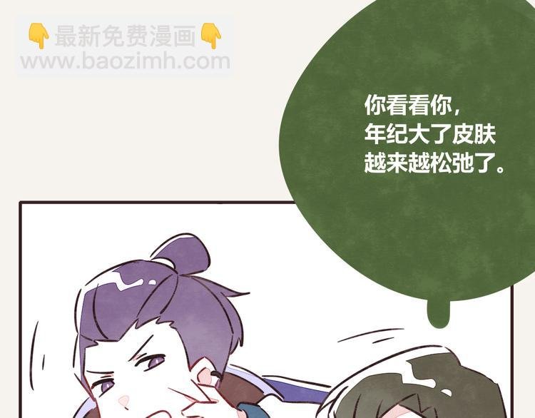 第0205话 男人的决斗