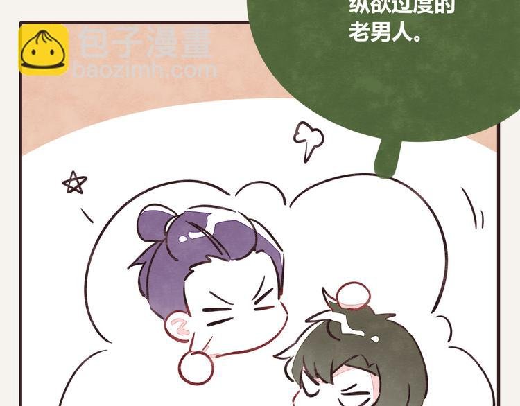 第0205话 男人的决斗