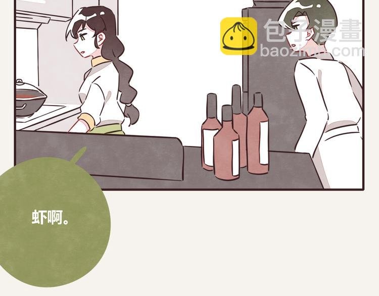 第0207话 虾