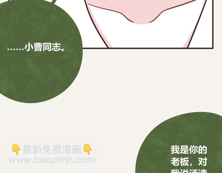 第0207话 虾