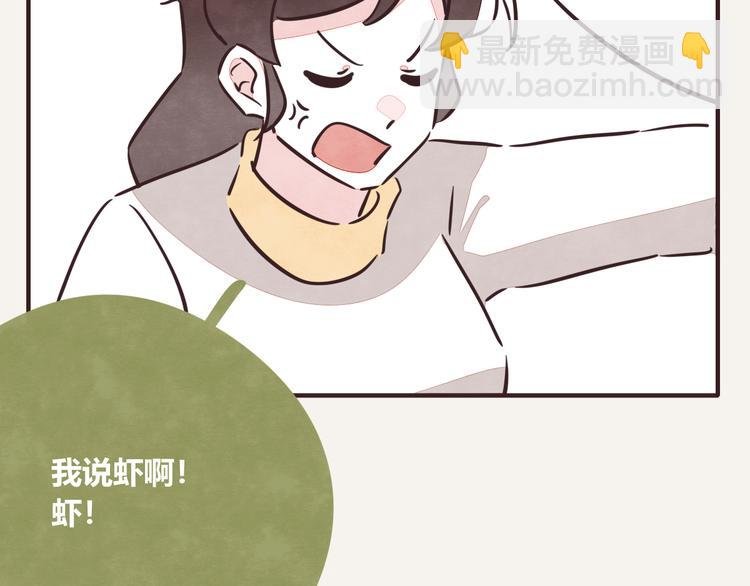 第0207话 虾