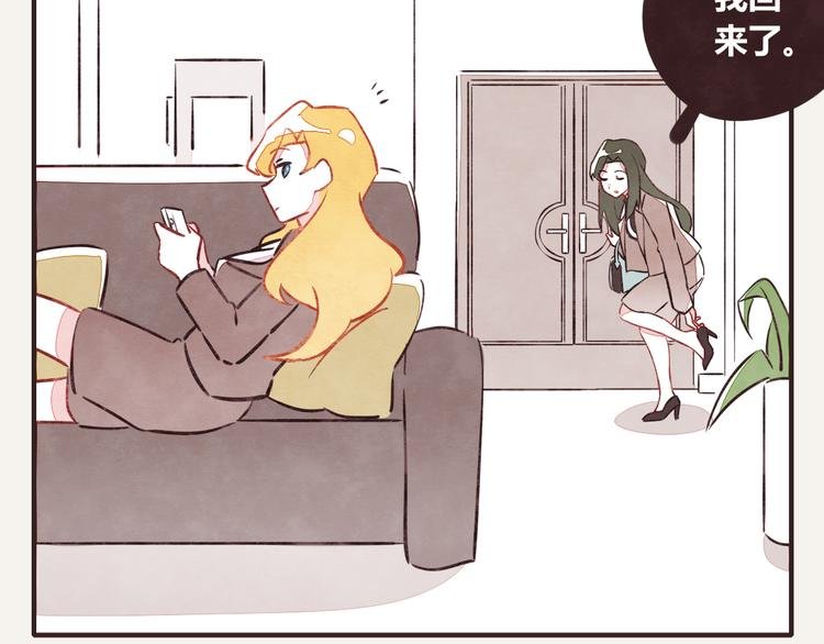 第0208话 女人啊2