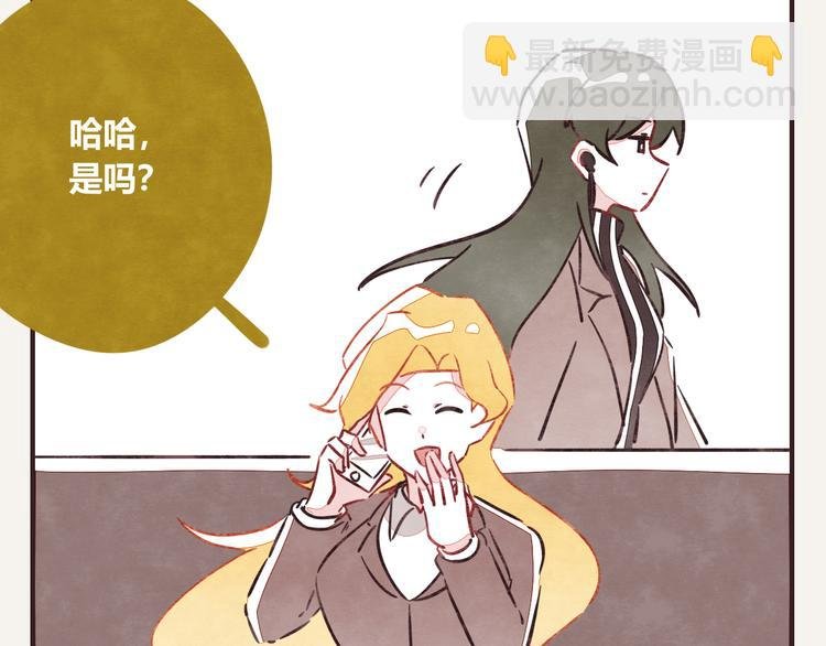 第0208话 女人啊2