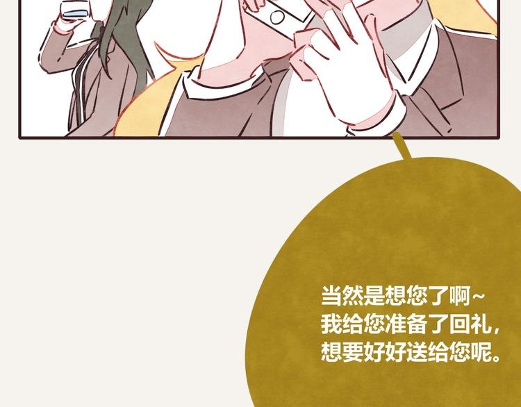 第0208话 女人啊2