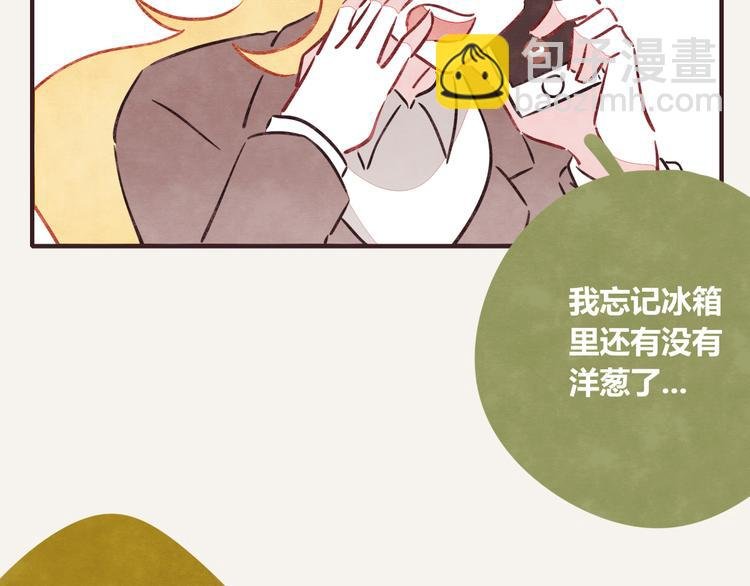 第0208话 女人啊2