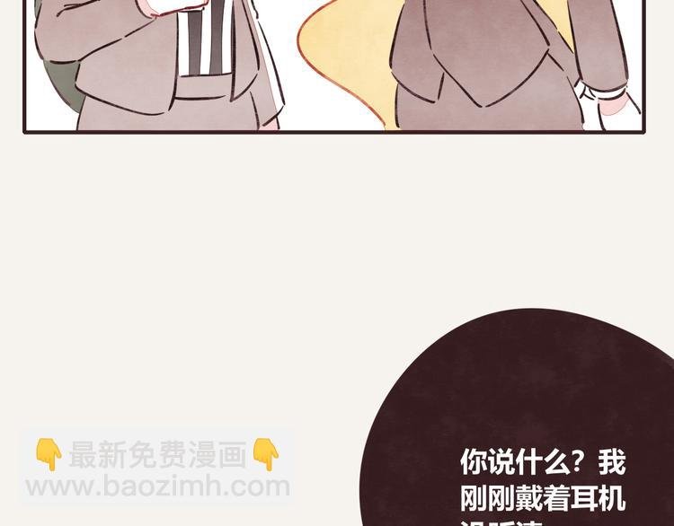 第0208话 女人啊2