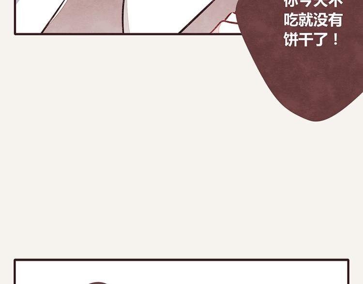 第0020话 挑食