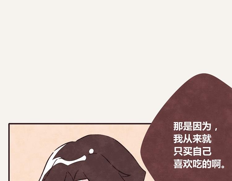 第0020话 挑食