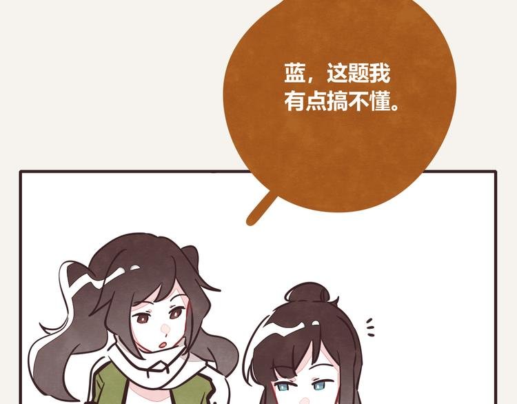 第0209话 鸡兔同笼