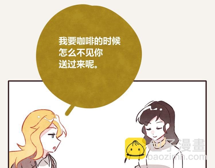 第0210话 女人啊3