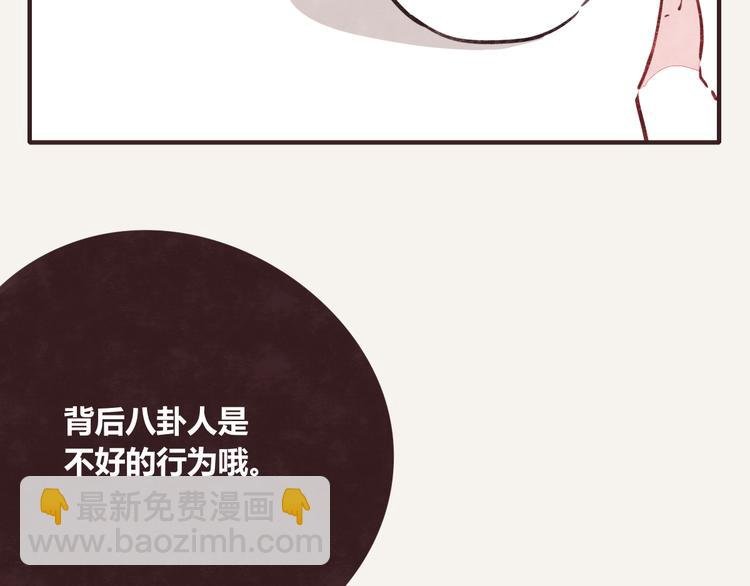 第0210话 女人啊3