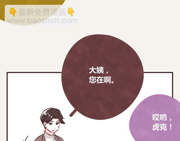 第0211话 女人啊4