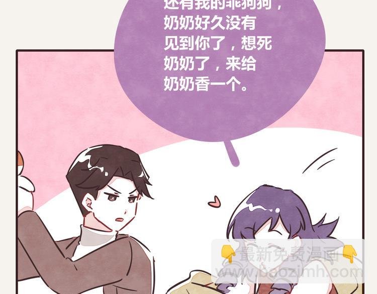第0211话 女人啊4