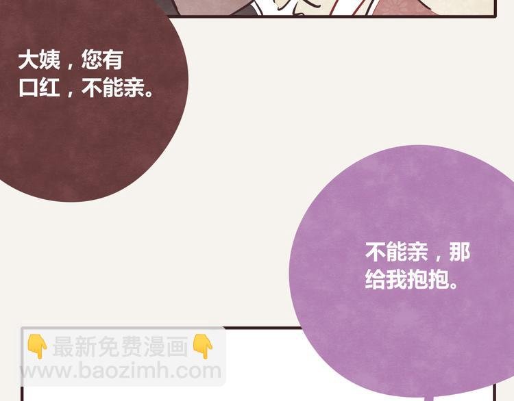 第0211话 女人啊4