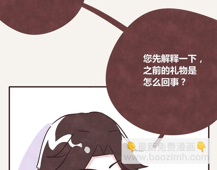 第0211话 女人啊4