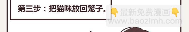 第0212话 虎克李的日常生活