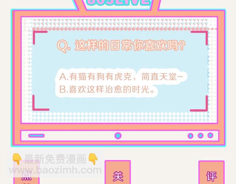 第0212话 虎克李的日常生活