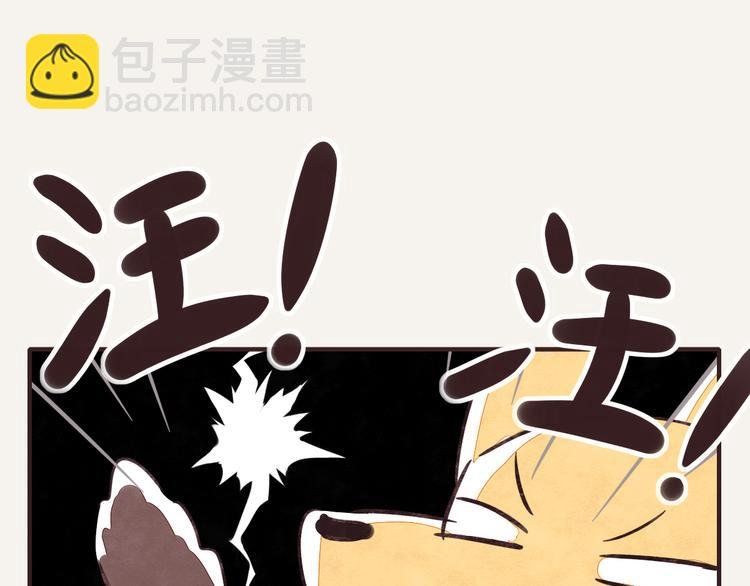 第0213话 狗仗人势