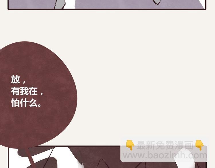 第0213话 狗仗人势