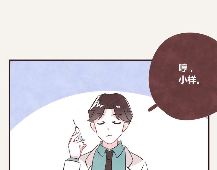 第0213话 狗仗人势