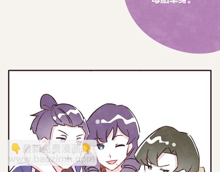 第0214话 介绍一下