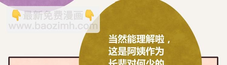 第0214话 介绍一下