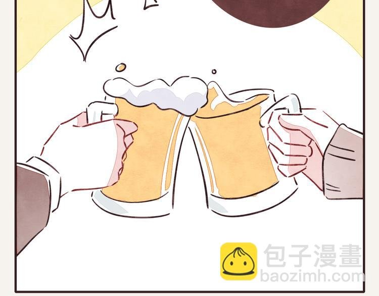 第0215话 醉酒