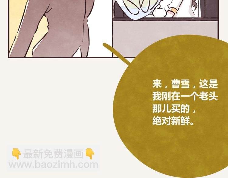 第0216话 买笋