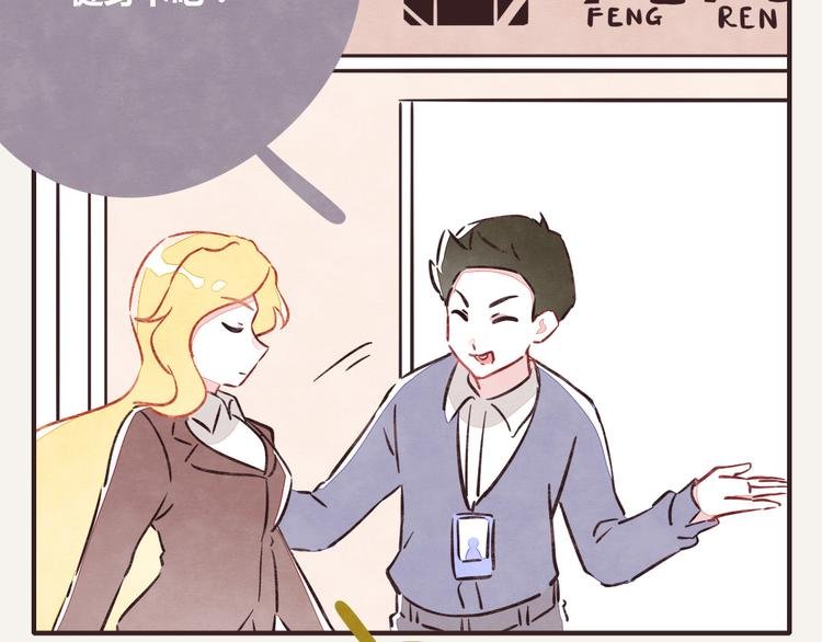 第0217话 健身办卡