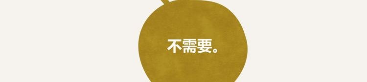 第0217话 健身办卡
