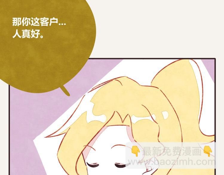 第0217话 健身办卡