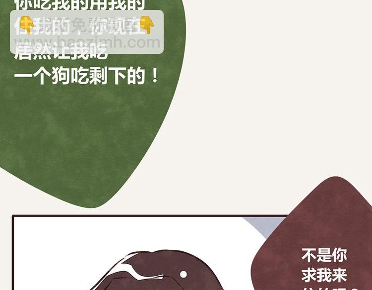 第0021话 水果