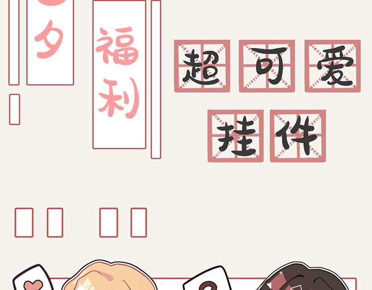 第0021话 水果