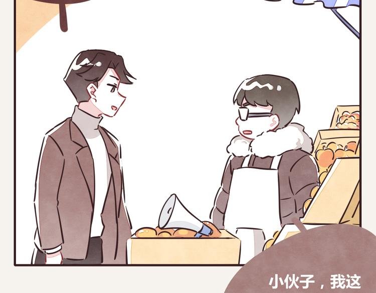 第0219话 买水果